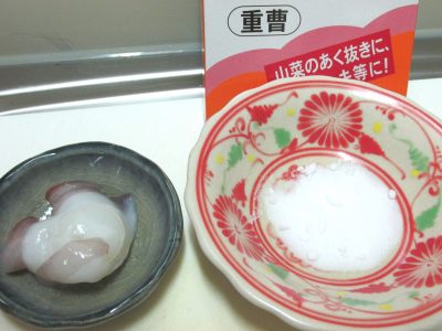 重曹と一緒に煮る